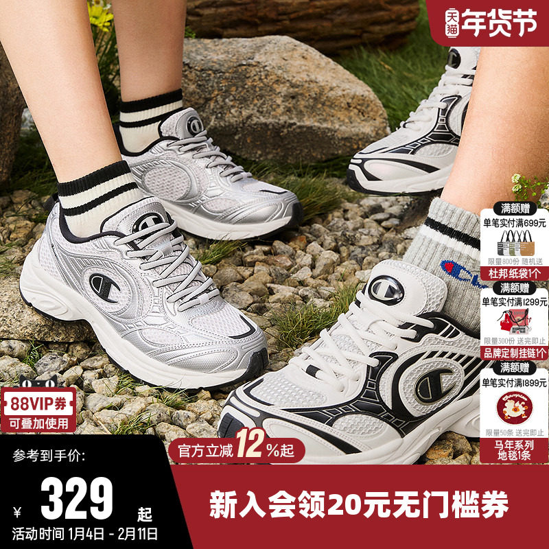 Champion冠军跑鞋秋季千禧风复古男女情侣运动鞋子厚底增高老爹鞋