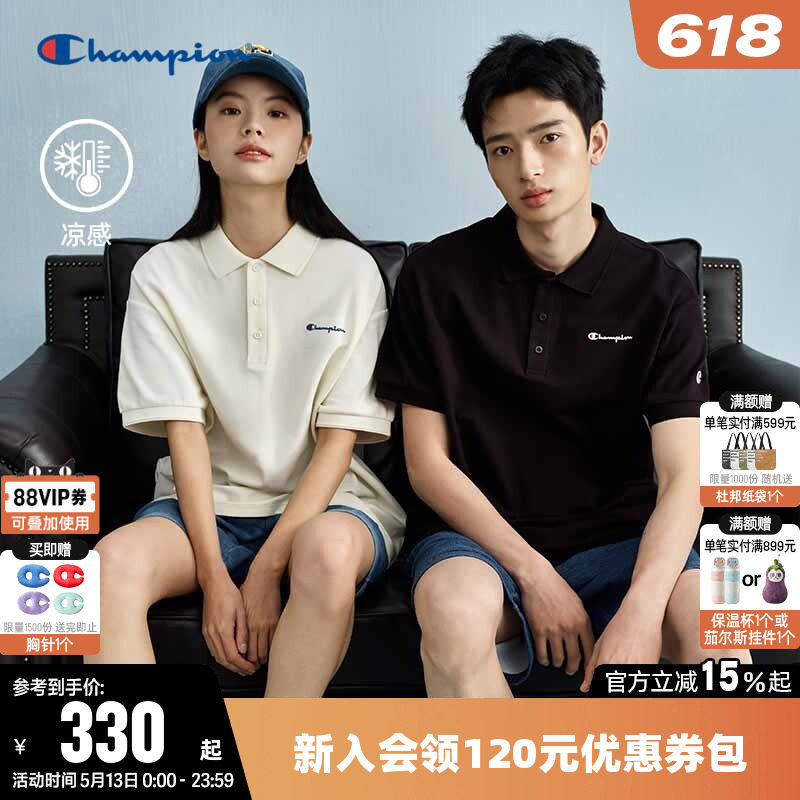Champion冠军凉感T恤女2026夏季新款纯色情侣POLO衫短袖上衣男潮