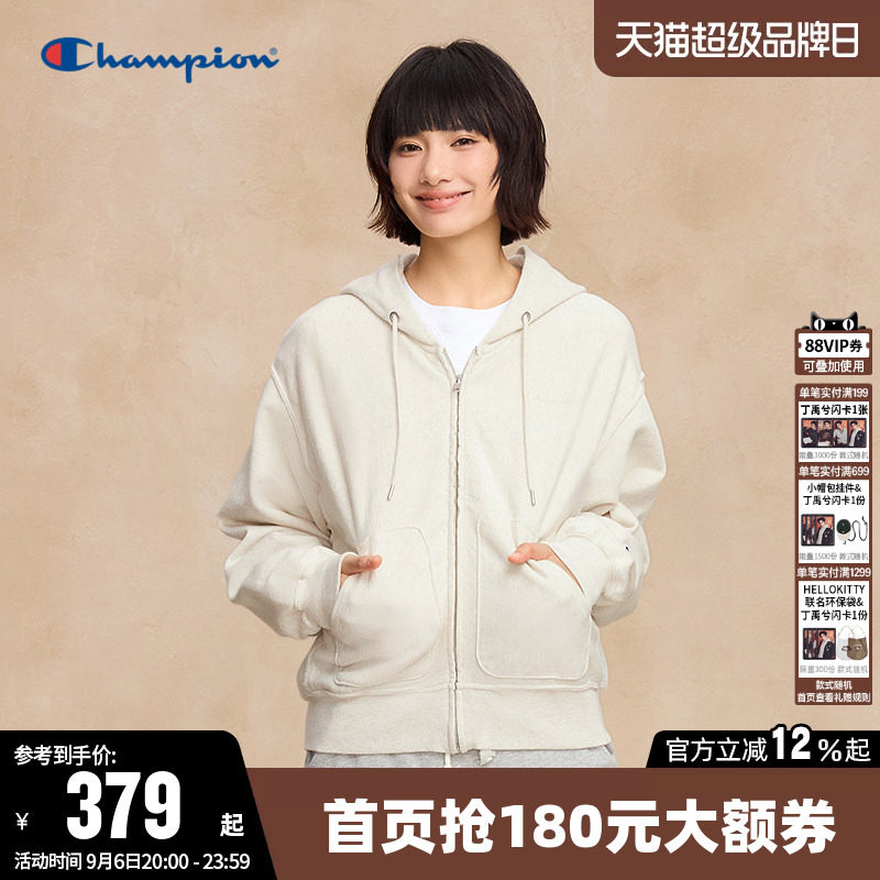Champion冠军卫衣女秋季纯棉拉链开衫外套纯色休闲简约连帽上衣潮