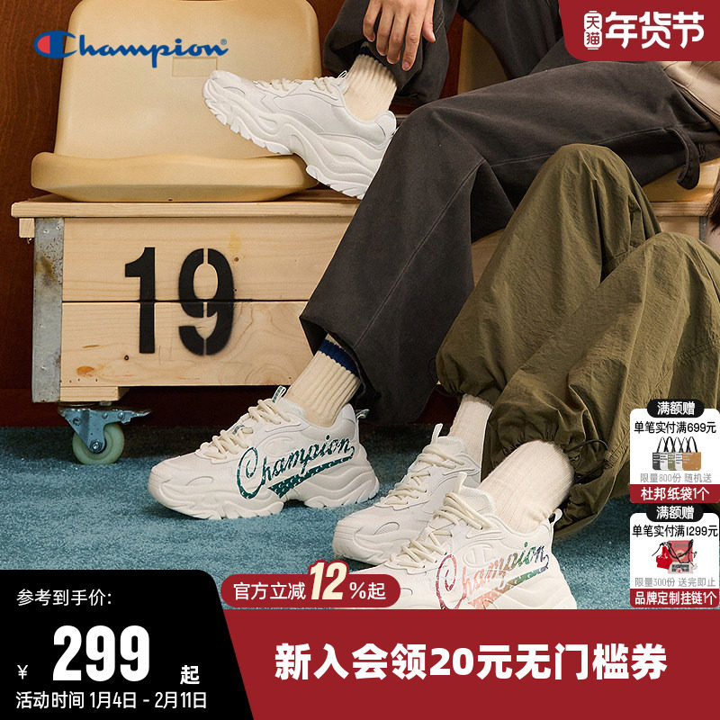 Champion冠军千层老爹鞋男女情侣潮流厚底增高运动休闲鞋子圣诞,运动鞋new,运动休闲鞋,淘宝优惠券,粉丝福利购,淘宝优惠卷