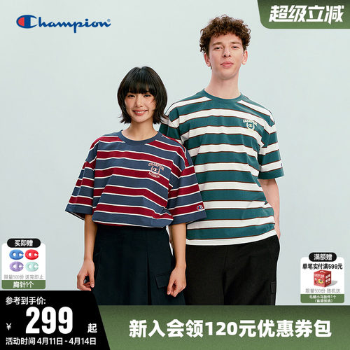 Champion冠军纯棉条纹短袖T恤男