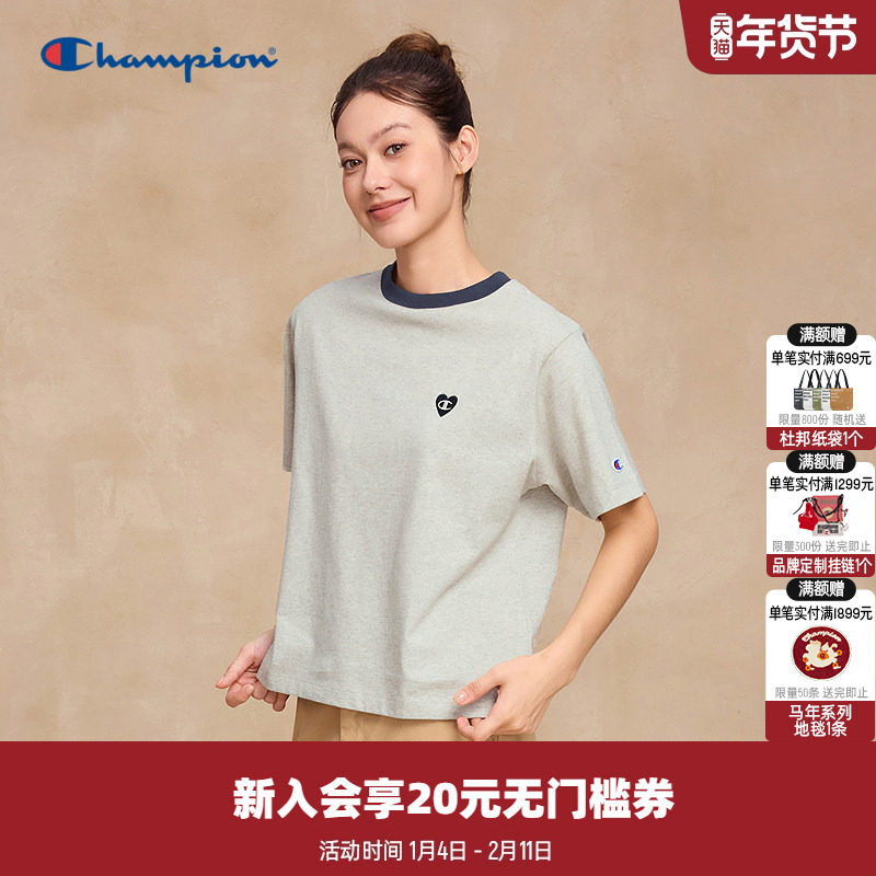 Champion冠军T恤女25夏季新款刺绣logo纯棉撞色休闲圆领短袖上衣,运动服/休闲服装,运动T恤,淘宝优惠券,粉丝福利购,淘宝优惠卷