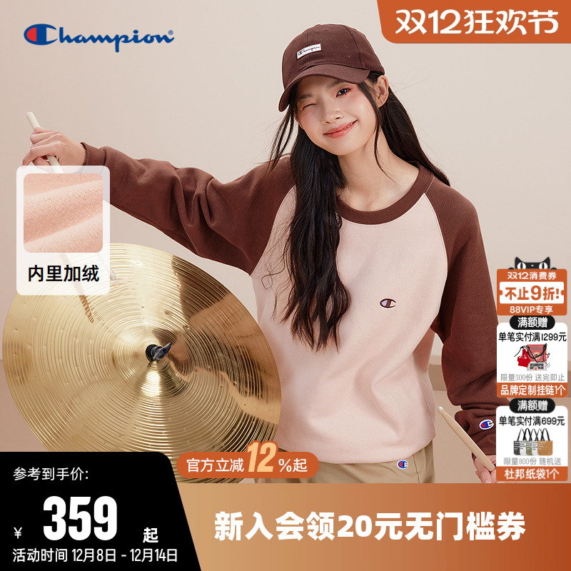 纯棉卫衣Champion冠军情侣