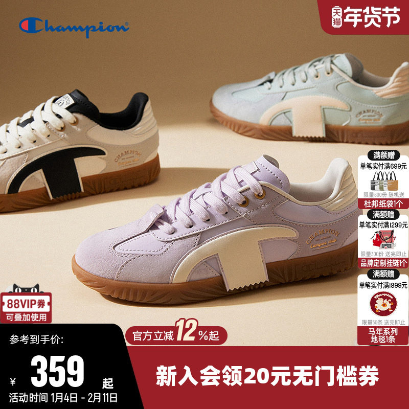 Champion冠军新款T头德训鞋男女情侣百搭板鞋薄底运动休闲鞋子潮,运动鞋new,板鞋,淘宝优惠券,粉丝福利购,淘宝优惠卷