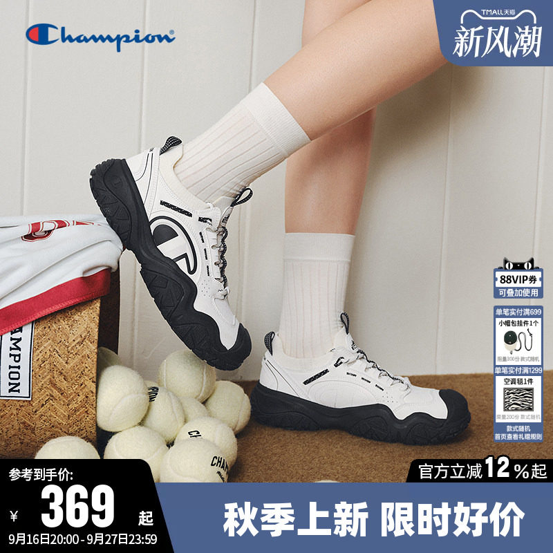 Champion冠军复古通勤跑鞋女白色