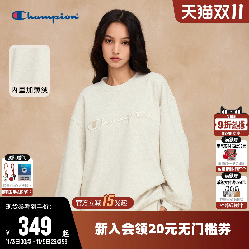 Champion冠军情侣休闲圆领卫衣