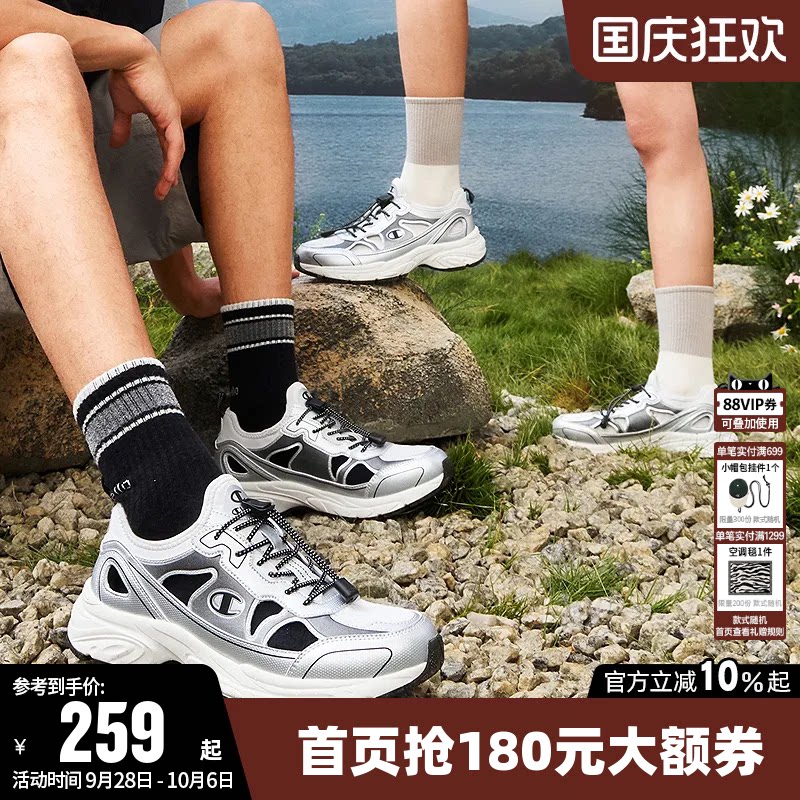 Champion冠军运动休闲鞋