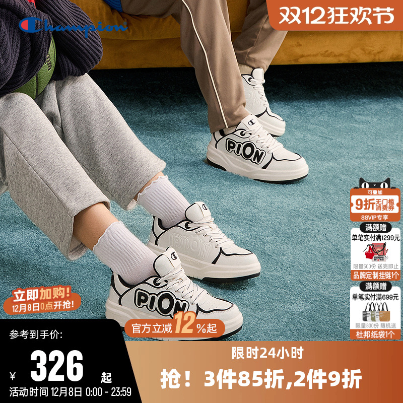 Champion冠军男女同款运动休闲鞋