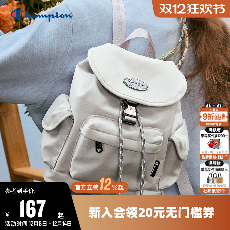 双肩包女书包男旅行通勤学生背包