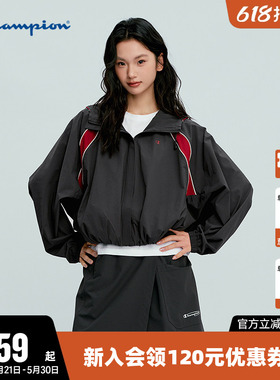 【丁禹兮推荐】Champion冠军夹克女2026春季新款撞色连帽拉链外套
