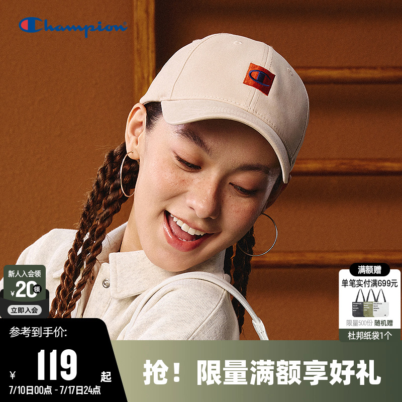 Champion冠军休闲棒球帽