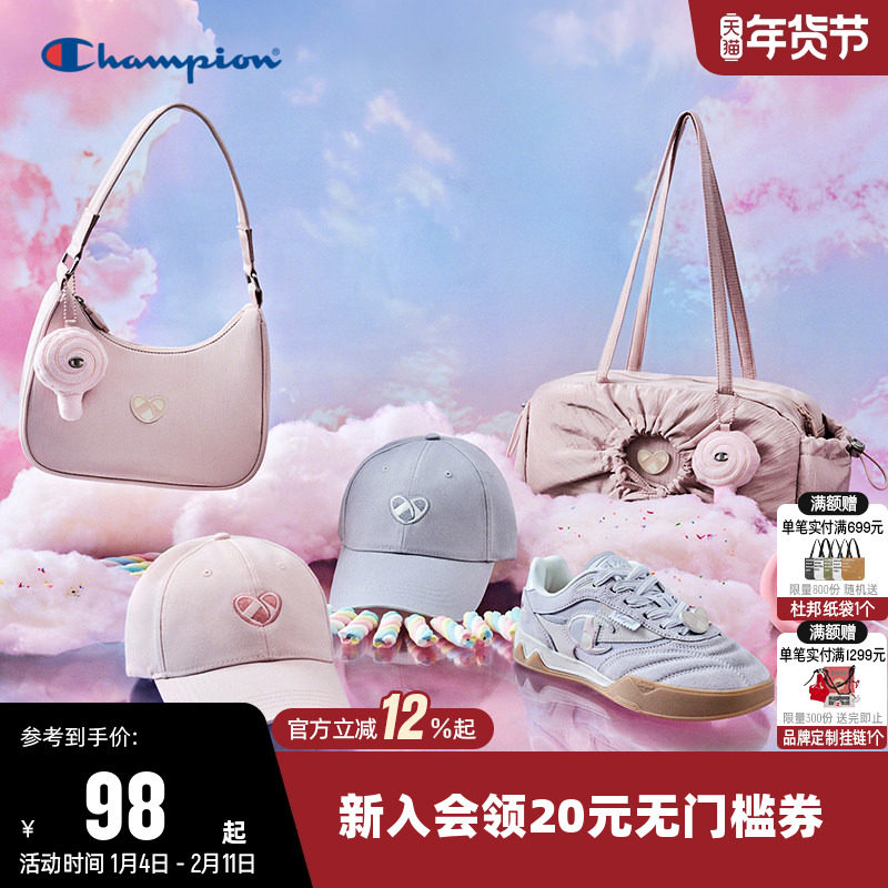 七夕Champion冠军新款板鞋秋藤校足训鞋男女情人节款单肩包棒球帽,运动鞋new,板鞋,淘宝优惠券,粉丝福利购,淘宝优惠卷