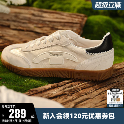 Champion冠军休闲板鞋