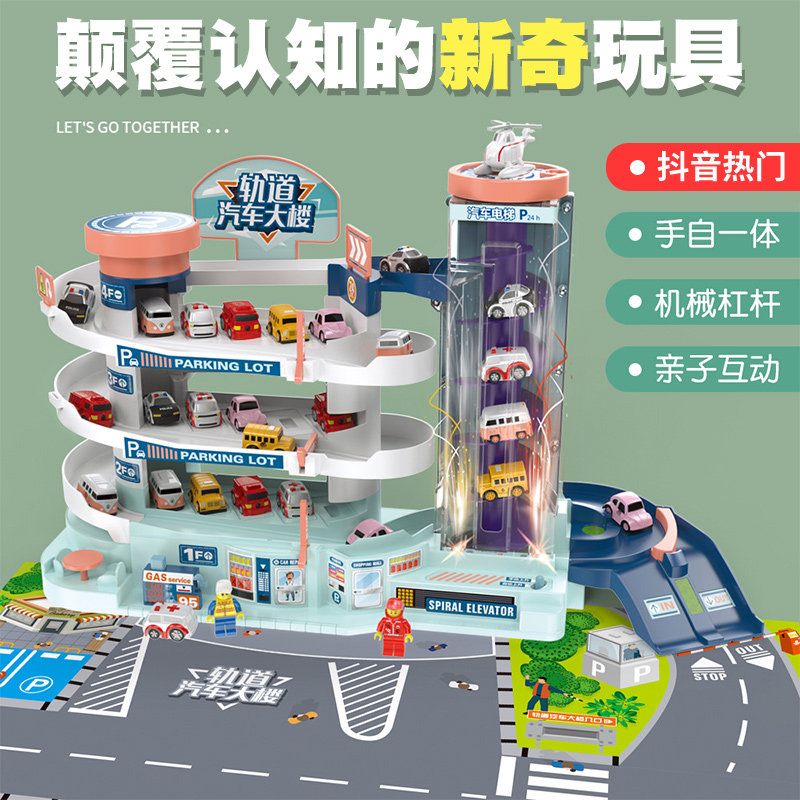 2025圣诞节新年生日创意礼物男孩男童幼儿园8十岁女孩伴手礼6女童