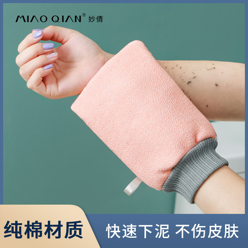 搓澡巾双面加厚神器强力泥灰不疼