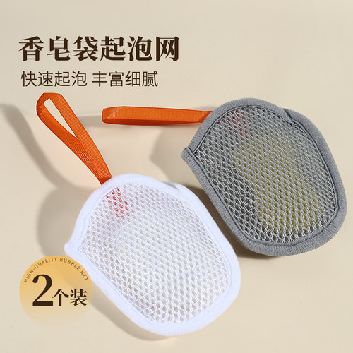 口袋设计可装肥皂/3秒起泡