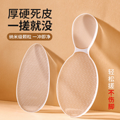 纳米玻璃工具搓脚板磨脚石去死皮去老茧去角质女士专用修脚神器