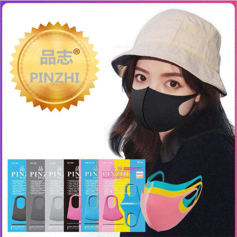 海绵口罩秋冬儿童保暖立体透气黑色防尘防雾霾明星同款聚氨酯口罩