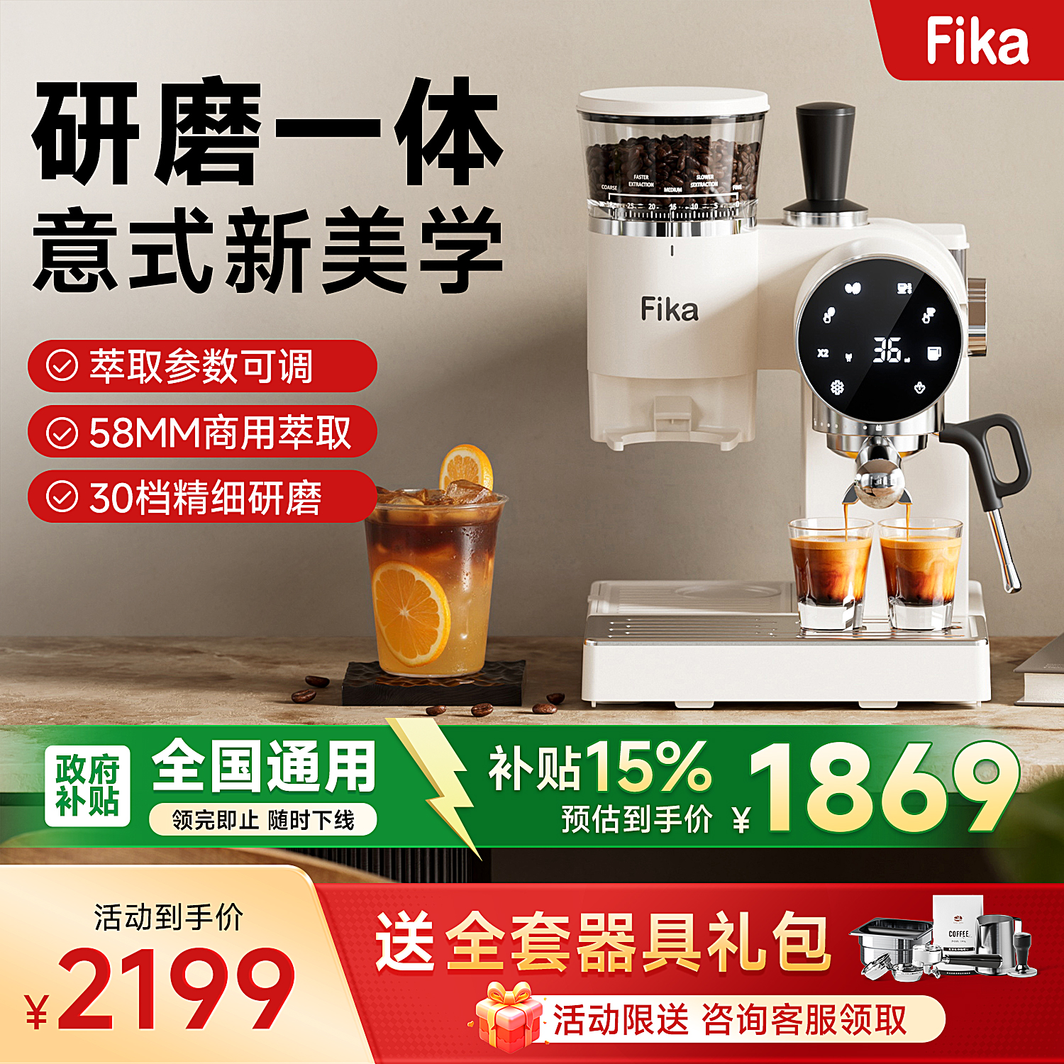 2025年新款家用式研磨一体咖啡机