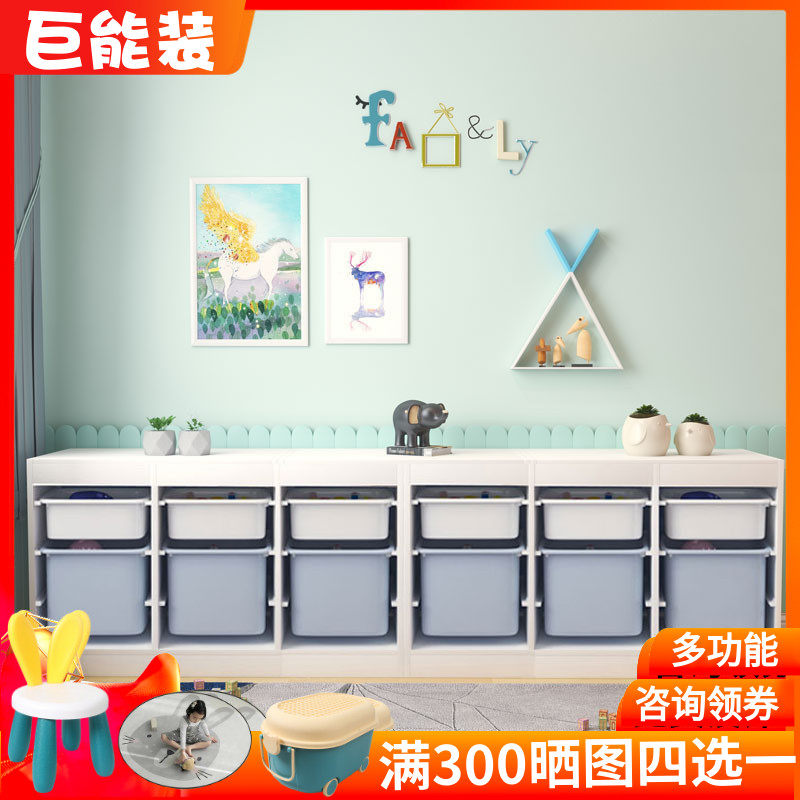 儿童玩具收纳架柜电视柜