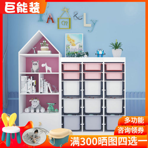 实木儿童玩具收纳架推拉书柜