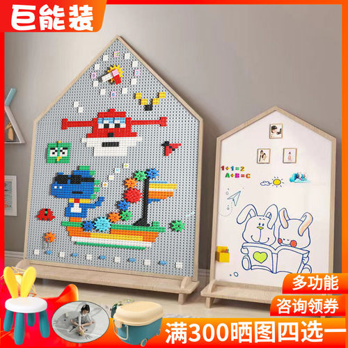 乐高儿童积木墙画板学习益智