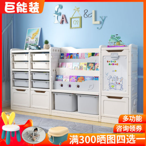 妙世儿童书架玩具收纳架