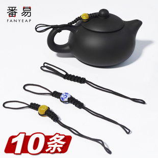 pq801 紫砂壶绳茶壶防摔绳易学绑壶茶具配件茶道配件功夫保护