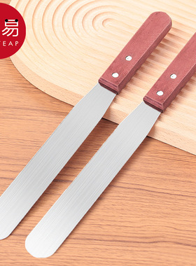 抹刀AC1sq801-烘焙刮刀生日蛋糕奶油抹平刀裱花用刀烘焙小工具