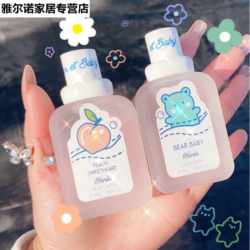 韩卢女士夏天小熊强生香水宝宝香水蜜桃蓝色留奶香桃子味持久淡香