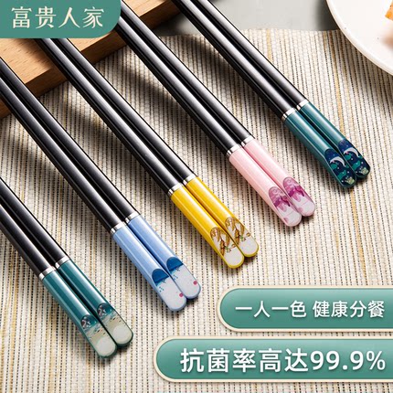 筷子家用高档抗菌防霉新款合金耐高温一人一筷专人专用家庭分餐筷