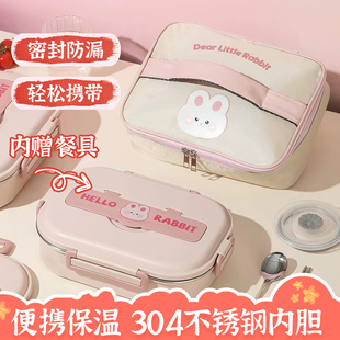 小学生饭盒学生专用高颜值304不锈钢保温饭盒上班族便当分格餐盒