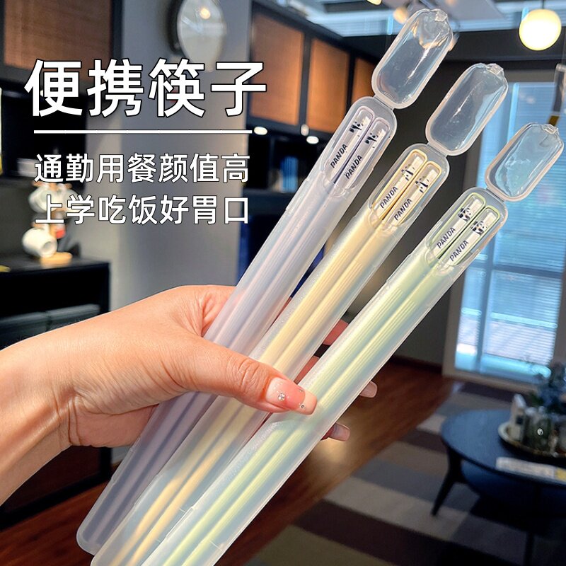 便携式筷子上班上学一人食携带
