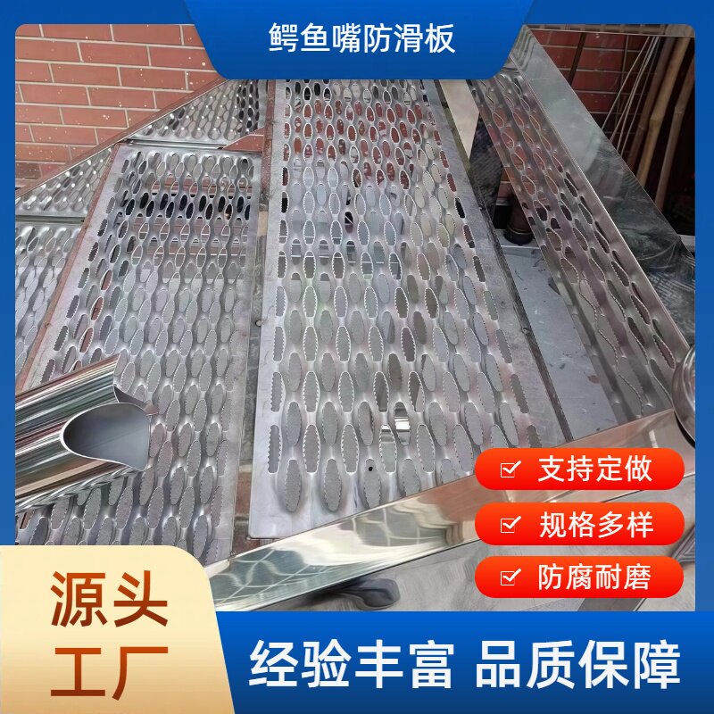 不锈钢圆孔钢板网防滑耐磨定制