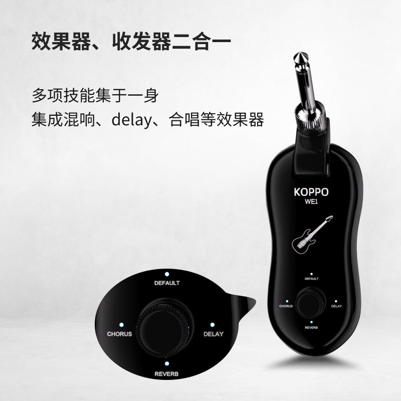无线收发器效果器电吉他拾音器发射接收器吉他乐器3.5音频传输器