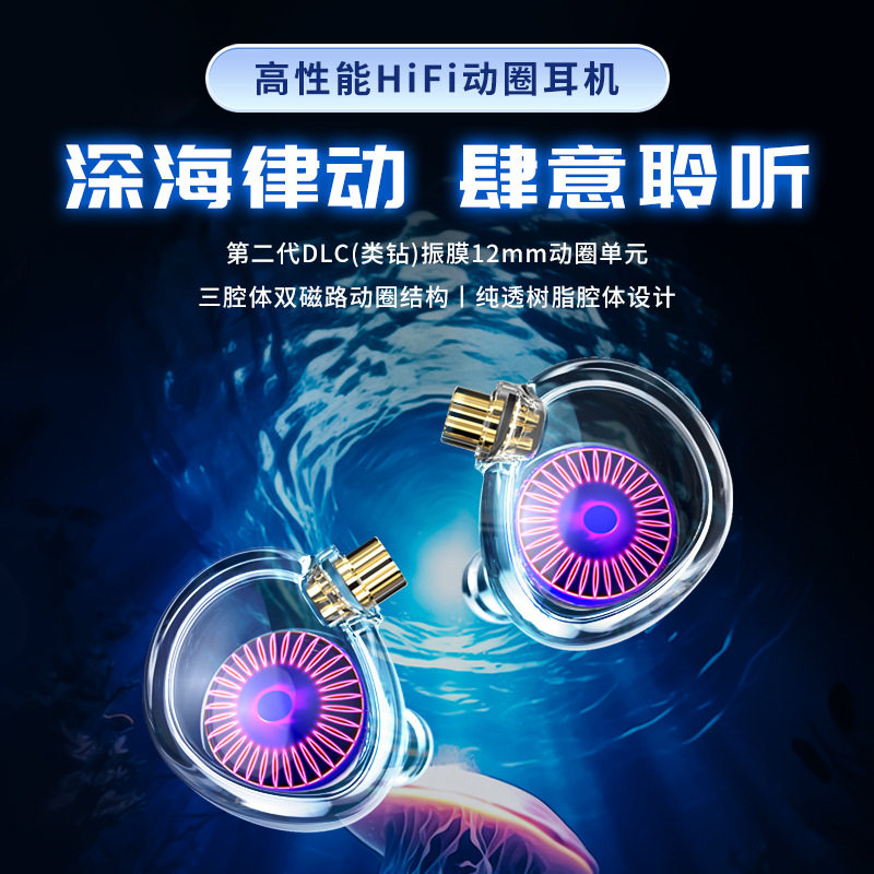 TRN 水母动圈耳机HIFI手机线控音乐跑步带麦耳机外贸爆款有线