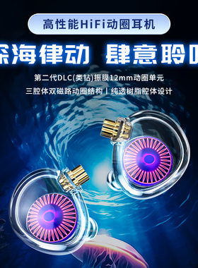 TRN 水母动圈耳机HIFI手机线控音乐跑步带麦耳机外贸爆款有线