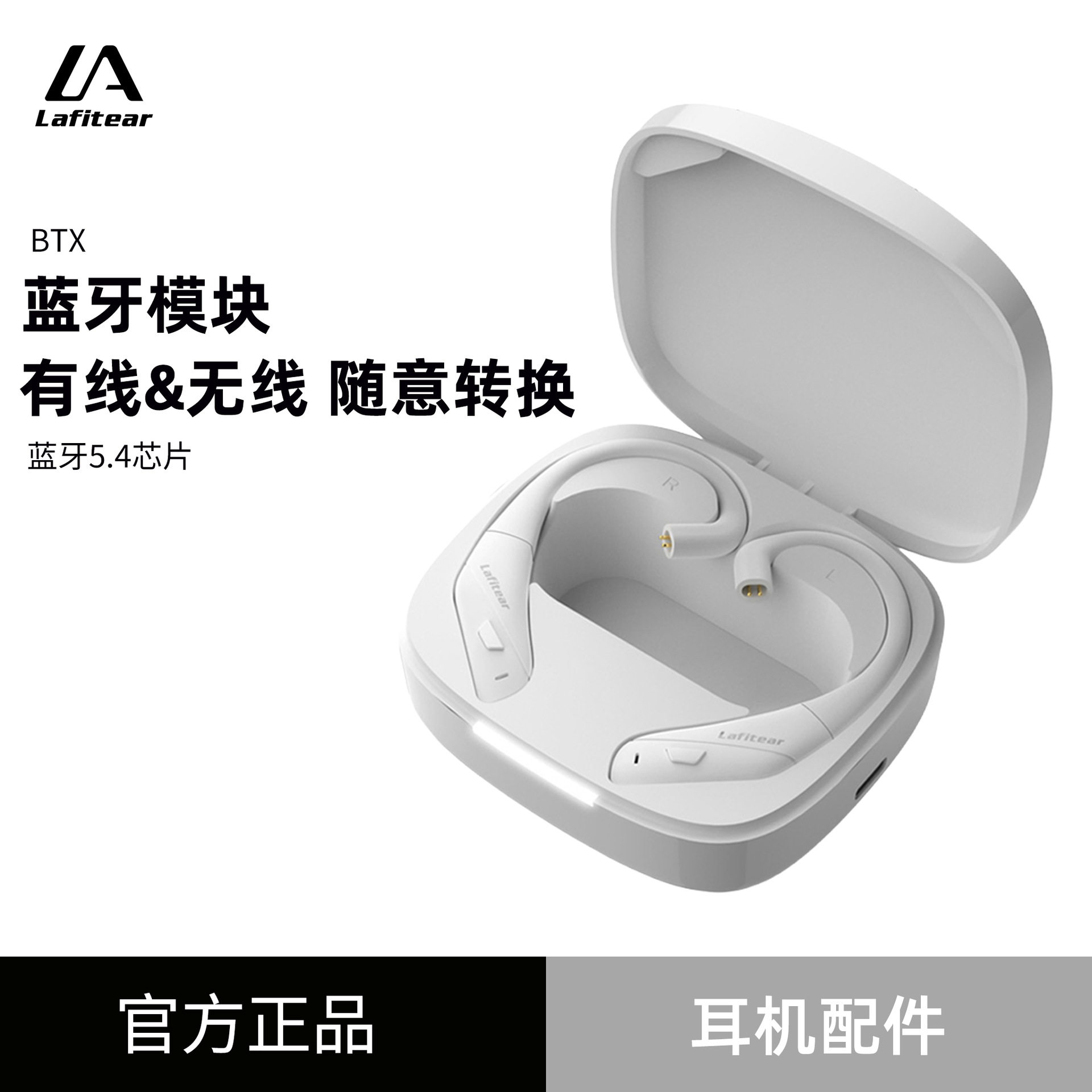 分销代发包邮无线蓝牙模块耳挂耳机升级线长续航升级无线蓝牙配件