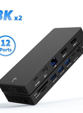 8k30hz扩展坞type-c多屏异显hdmi2.1/dp1.4笔记本拓展坞USB