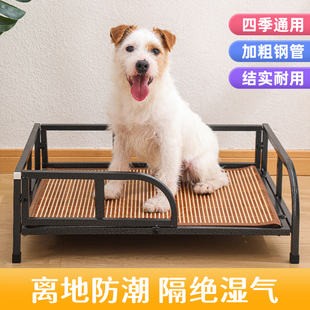 通用 狗床離地防潮狗窩中小型犬鐵藝寵物床貓床躺椅行軍床貓窩四季