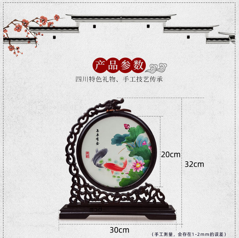 蜀绣双面刺绣手工艺品年年有鱼芙蓉鲤鱼中国出国送老外宾礼物包邮