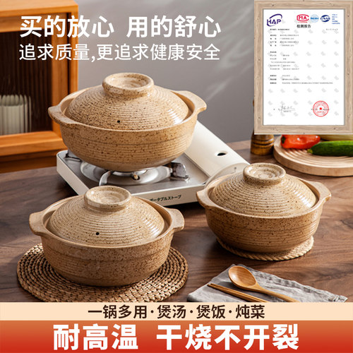 景晟日式家用耐热陶瓷砂锅炖锅