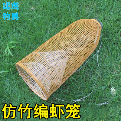 日本进口仿竹编虾笼 虾笼 鱼笼 竹编虾笼 黄鳝笼 泥鳅笼 渔具用品