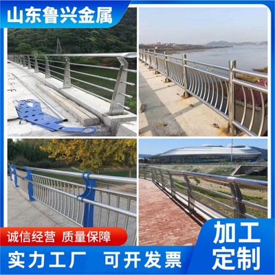 不锈钢护栏桥梁防撞景观河道栏杆 钢丝绳道路隔离304不锈钢防护栏