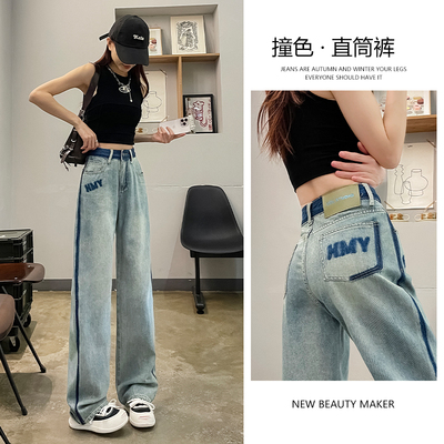 窄版阔腿裤女2025年春装新款高腰显瘦宽松爆款美式直筒牛仔裤