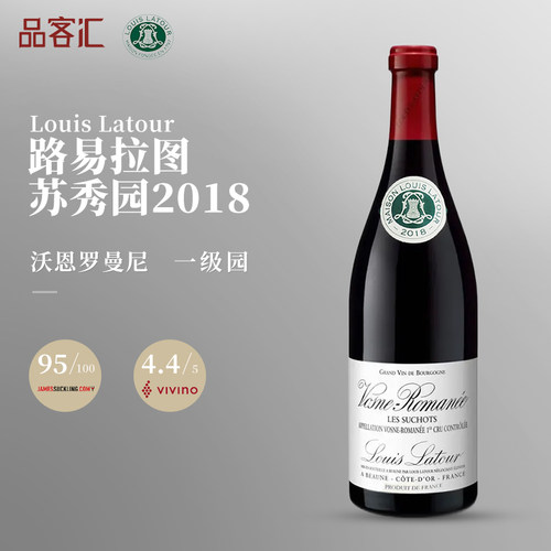 法国勃艮第路易拉图干红葡萄酒