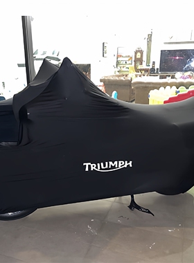 适用于凯旋Speed Triple 1200 RS大青蛙王子摩托车车衣车罩车套罩