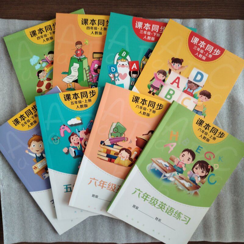 衡水体英语练字帖三四五六年级上笔记本/记事本