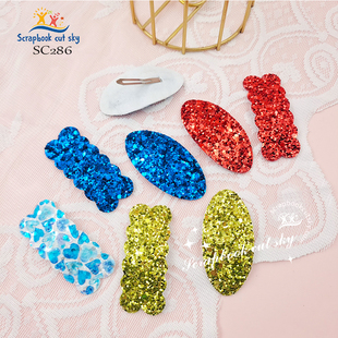 SC286 BB夹刀模发夹手工DIY刀模儿童发饰适用Sizzix纸艺机