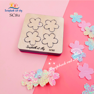 SC82手工DIY刀模定制儿童发饰ins樱花Sizzix压花机通用模板